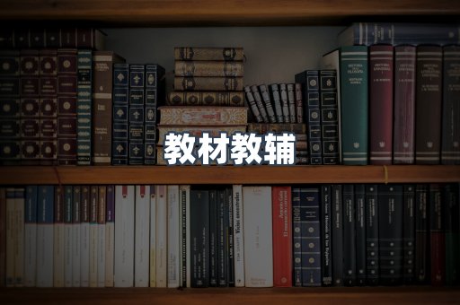 PDF电子书系列